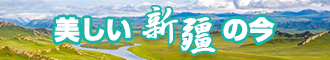 电影牛影院新疆banner-w330n60.jpg